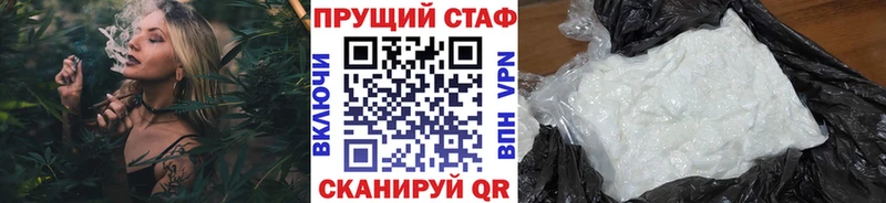 Купить ГАШ МЕТАДОН Cocaine Мефедрон Канабис A-PVP Нижняя Тура