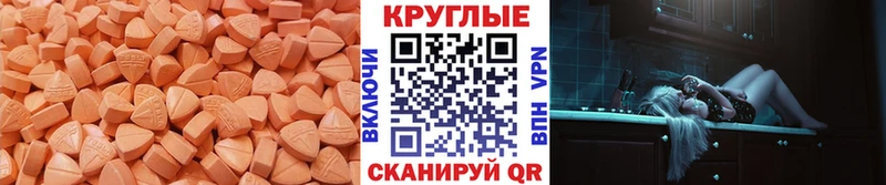 Купить  Нижняя Тура  Ecstasy mix 