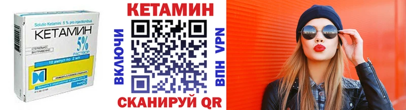 Купить где  Нижняя Тура  Кетамин VHQ 