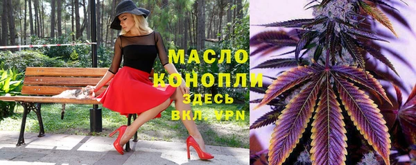mdpv Дмитров