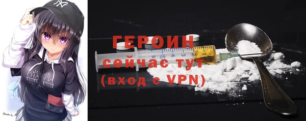 прущий лед Дмитровск