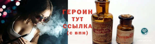 прущий лед Дмитровск