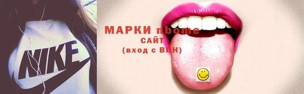 прущий лед Дмитровск