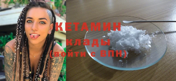 прущий лед Дмитровск