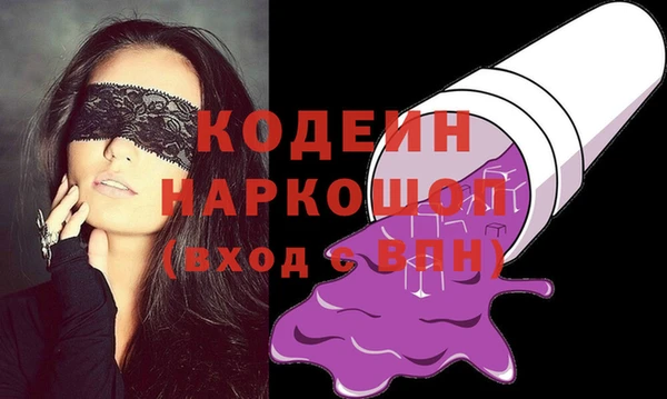 прущий лед Дмитровск