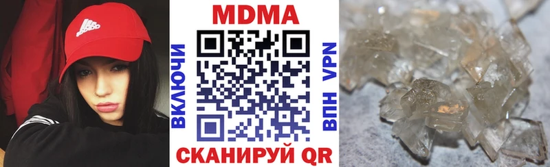 Купить  Нижняя Тура  МДМА VHQ 