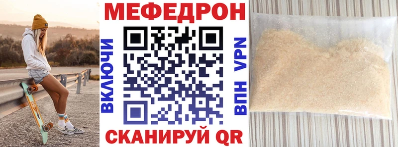 Меф кристаллы  Купить закладки  Нижняя Тура 