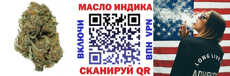 Купить где  Нижняя Тура  ТГК Wax 